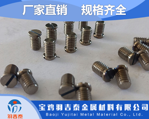 钛加工件 钛加工件