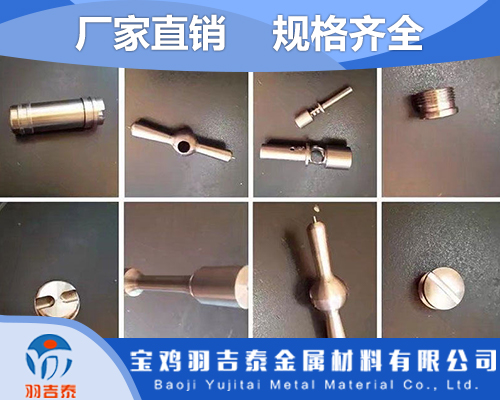天津批发TA1钛棒现货