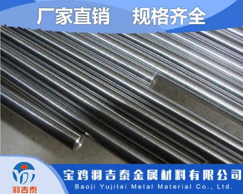 山西供应纯钛棒现货